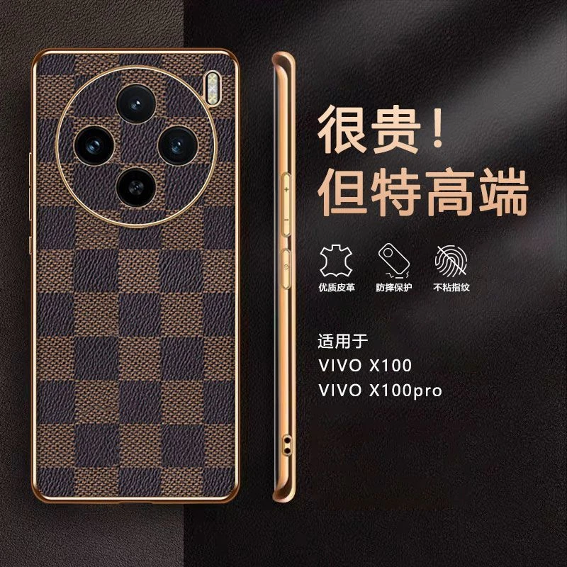 适用vivoX100手机壳新款格纹X100Pro超薄防摔保护套高端潮流时尚