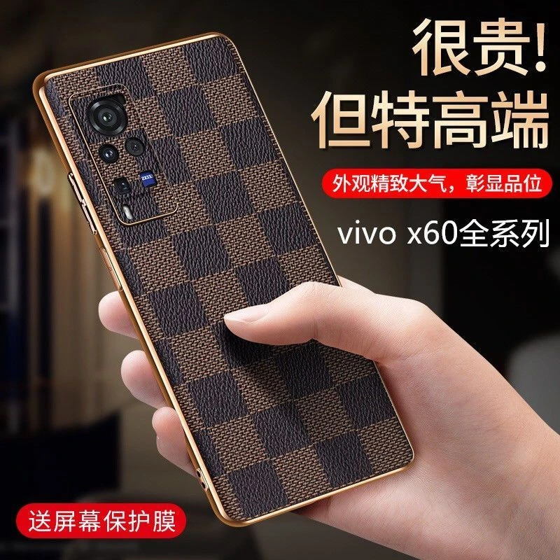 适用于vivox60手机壳皮革X60pro+全包镜头防摔保护套网红高端款