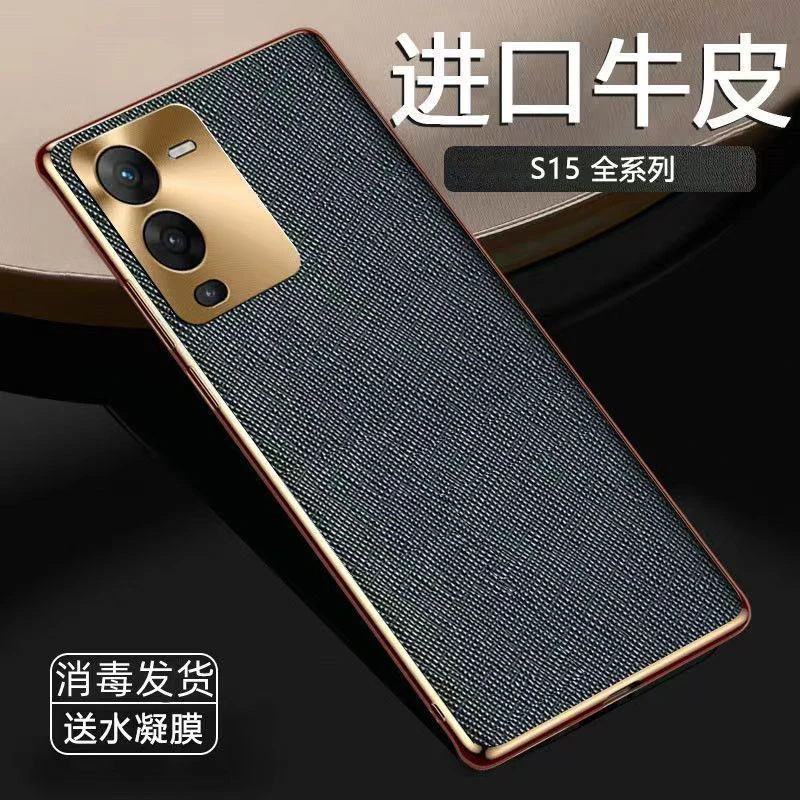 适用于vivos15手机壳超薄新款S15pro全包镜头防摔保护套高端