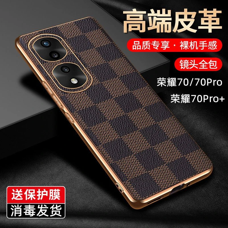 荣耀70手机壳华为70Pro+新款5G电镀皮革全包镜头防摔保护套honor
