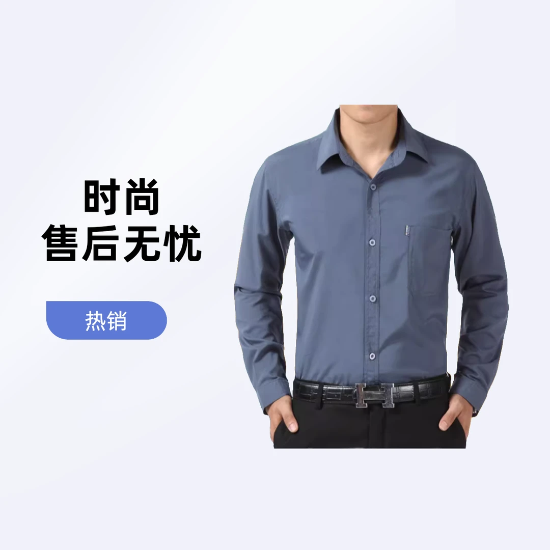 春夏装中老年男士长袖衬衫爸爸装纯色宽松薄款冰丝衬衣老年人爷爷