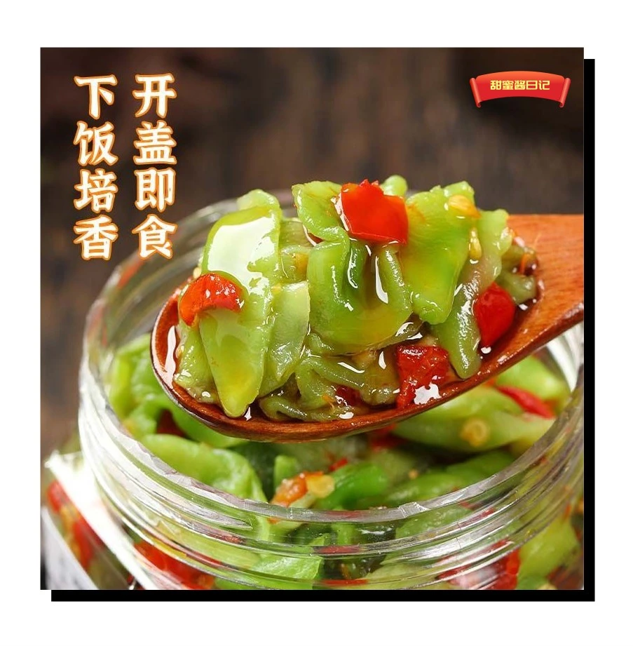 剁椒莴笋香辣莴笋咸香脆爽农家纯手工整箱罐装下饭菜凉拌一整箱