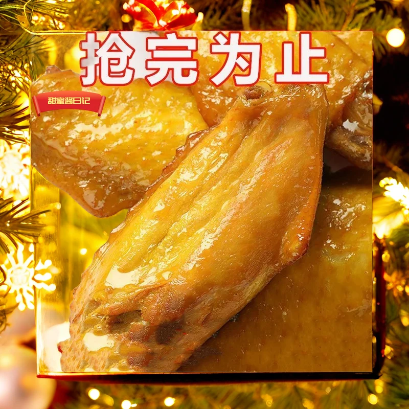 小包装追剧馋解馋3包大全整箱【盐焗香辣盐焗翅中特价50包】