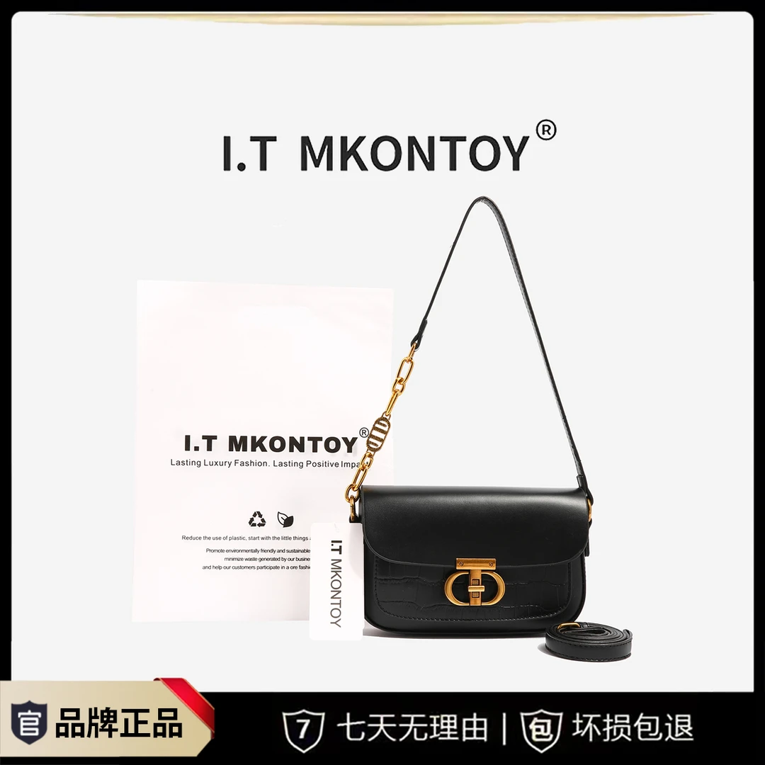 经典美拉德风简约黑色单肩包潮流时尚斜挎包1041