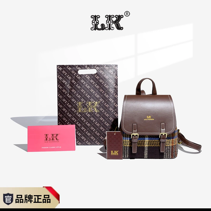 时尚百搭秋冬新款045团美拉德蓝色格纹双肩包