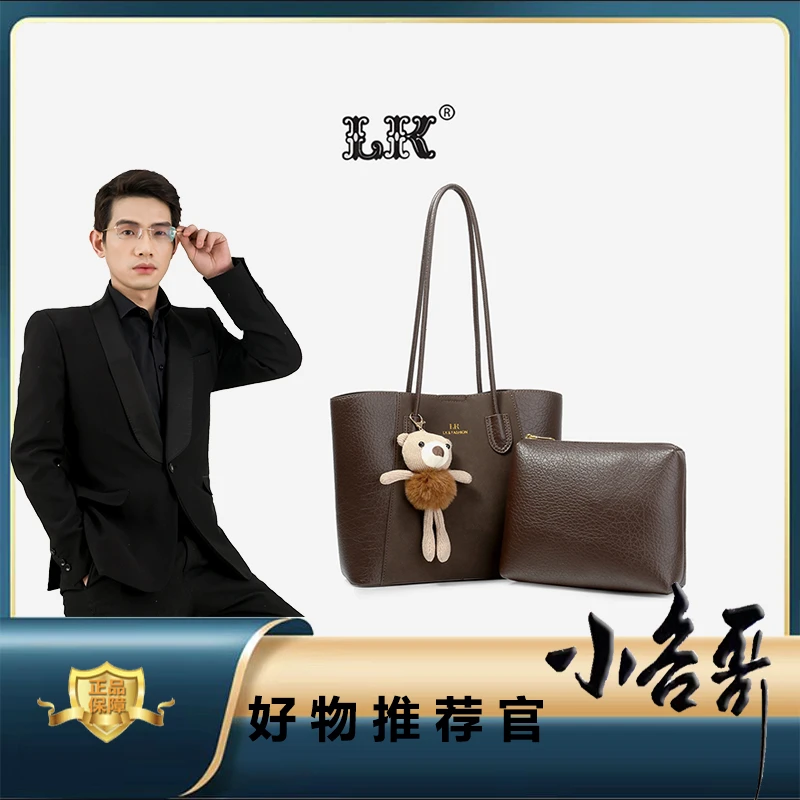 【谷哥宠粉 送挂件】新款大托特包潮流棕色斜挎包073(送小包)