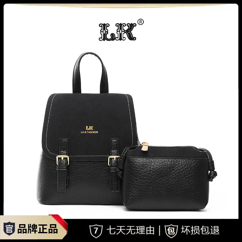 【送小包】新款时尚百搭洋气双肩包通勤轻奢高档潮流包包女063黑色