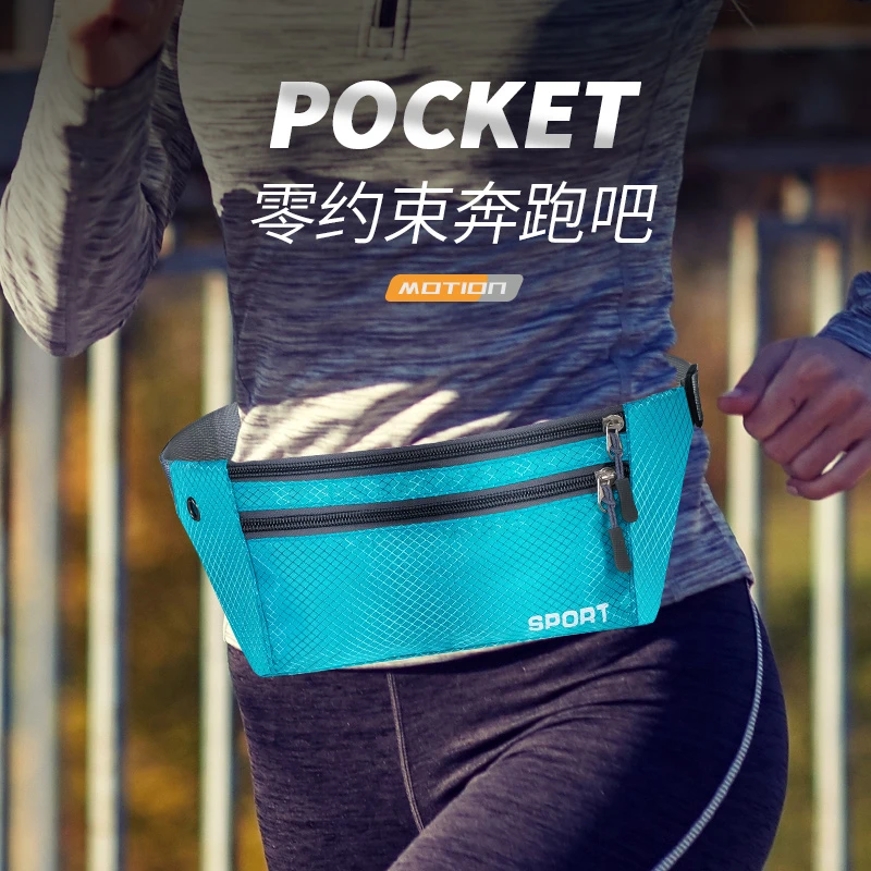 男女通用跑步包多功能运动腰包跑步手机包贴身隐形防水超薄腰带包