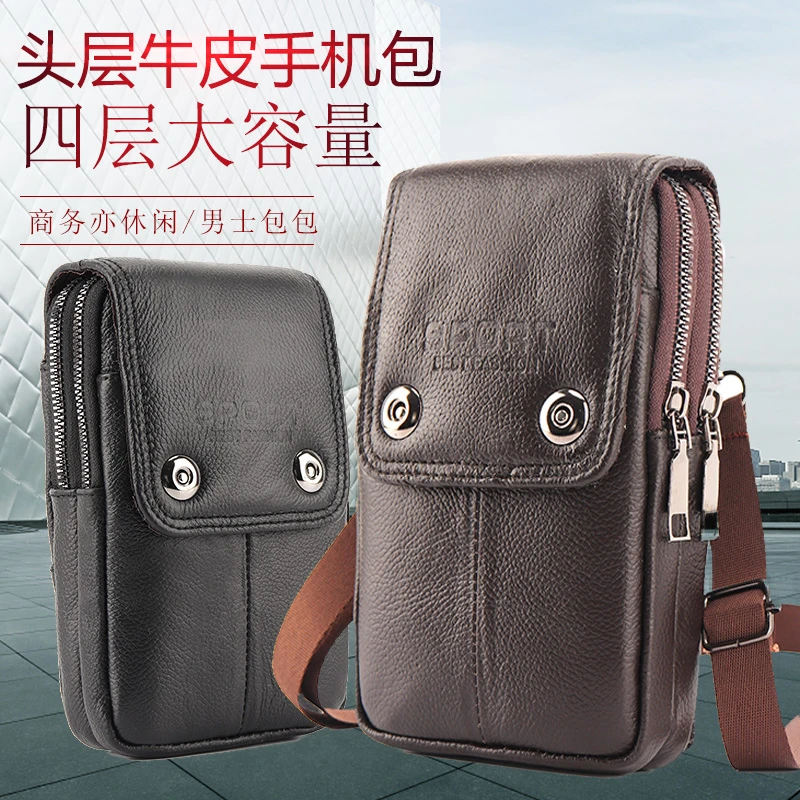 牛皮手机包男多功能斜挂腰包户外工地工作手机套挂腰上使用手机袋