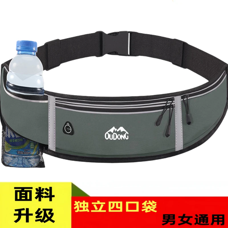 晨跑腰包户外运动手机包多功能防泼水手机袋工地干活腰带包手机套