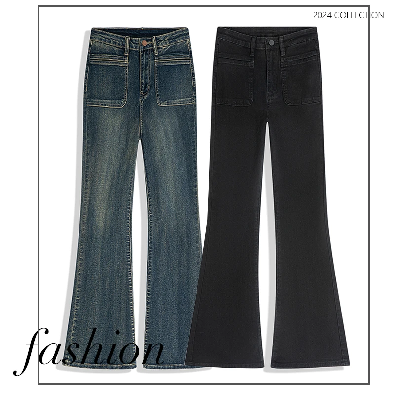 蓝色微喇开叉牛仔裤女大码胖MM200斤2025秋冬新款高腰长裤微喇