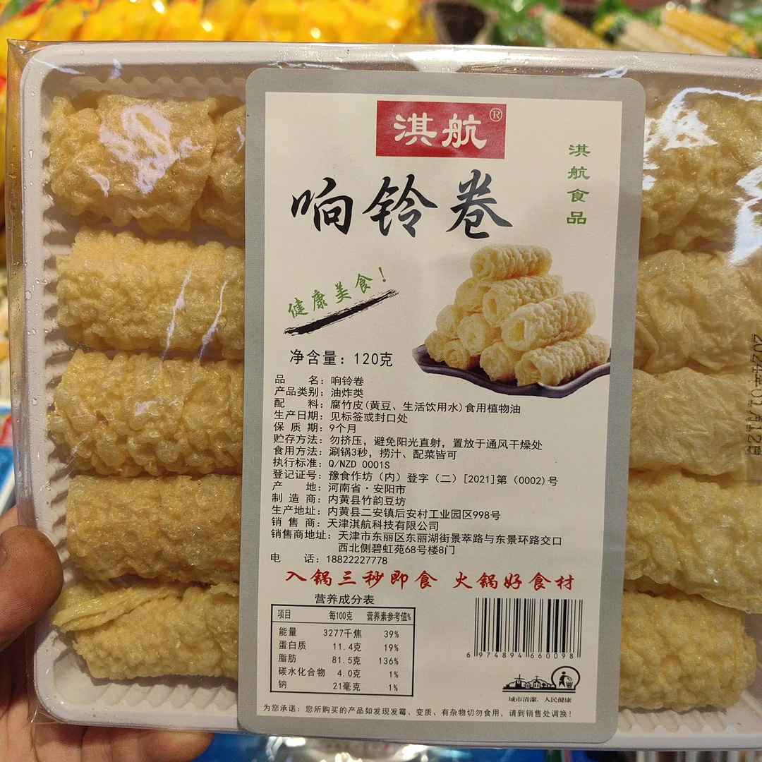 响铃卷120克