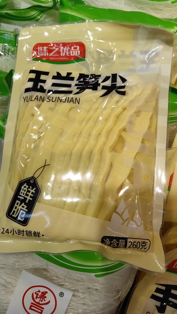 玉兰笋尖260g