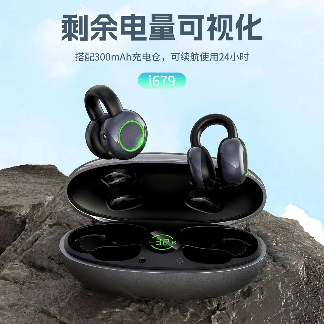 BYZi679真无线运动蓝牙耳机OWS夹耳式双耳立体声佩戴舒适电量可视