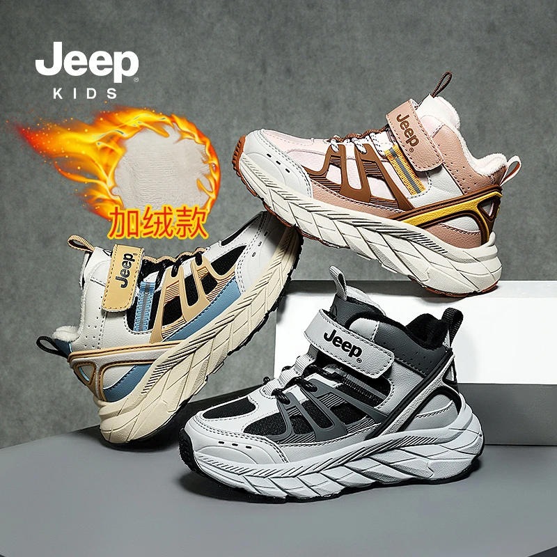 jeep童鞋二棉冬季新款跑步鞋子男童运动鞋加绒棉鞋高帮女童休闲鞋