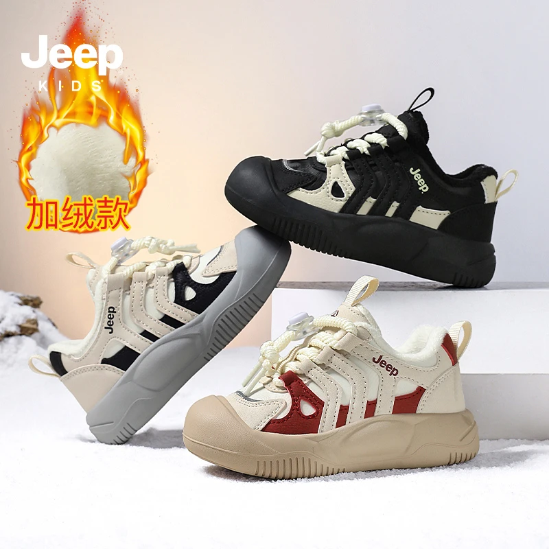 【断码清仓】Jeep儿童秋冬皮面滑板鞋防水加绒保暖防滑男女通运动鞋