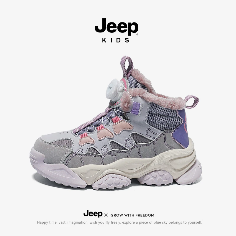jeep童鞋女童运动鞋冬季加绒大棉棉鞋2022新款冬鞋儿童旋钮扣鞋子