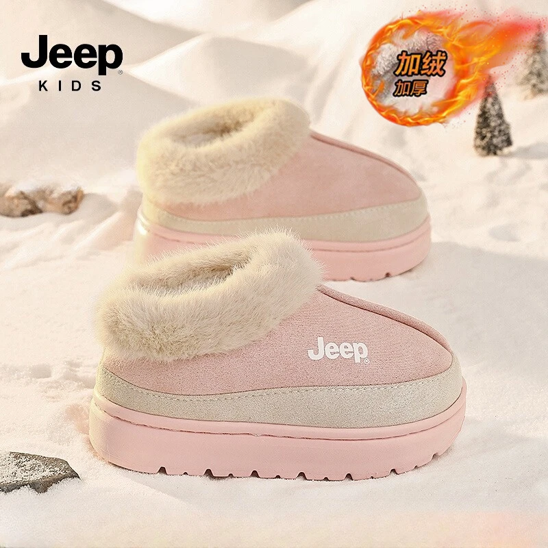 jeep儿童棉拖鞋女童家居室内防滑棉鞋户外保暖冬季男童加绒雪地靴