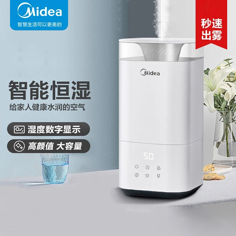 美的空气加湿器家用轻音卧室大容量孕妇婴儿专用桌面大雾量加湿机