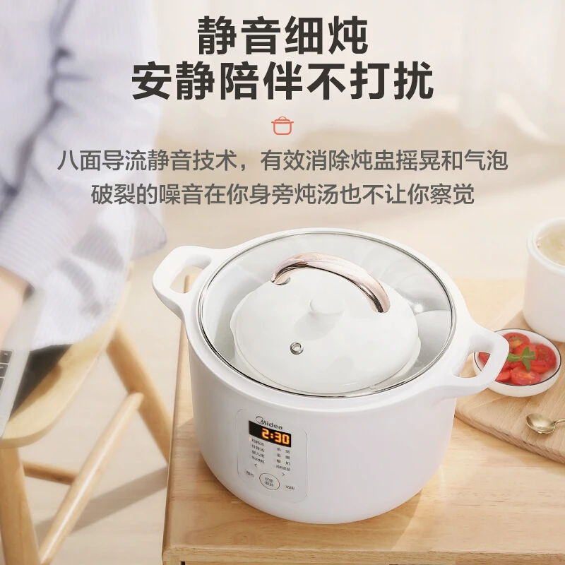 Midea/美的电炖锅炖燕窝专用炖盅2-3人隔水炖全自动家用电小炖锅