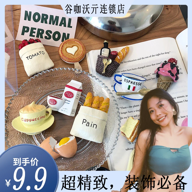 【3个装】食物冰箱贴立体创意仿真食物留言贴吸铁石