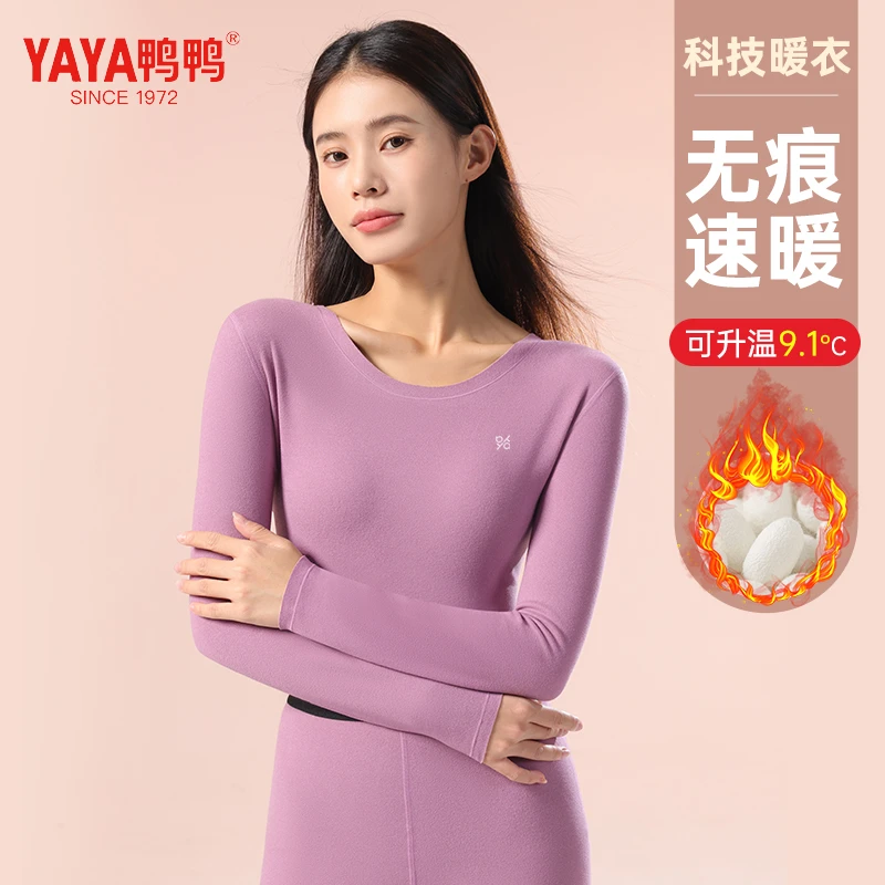 YAYA/鸭鸭保暖内衣加绒加厚秋衣秋裤套装修身美体内穿冬季厚款女