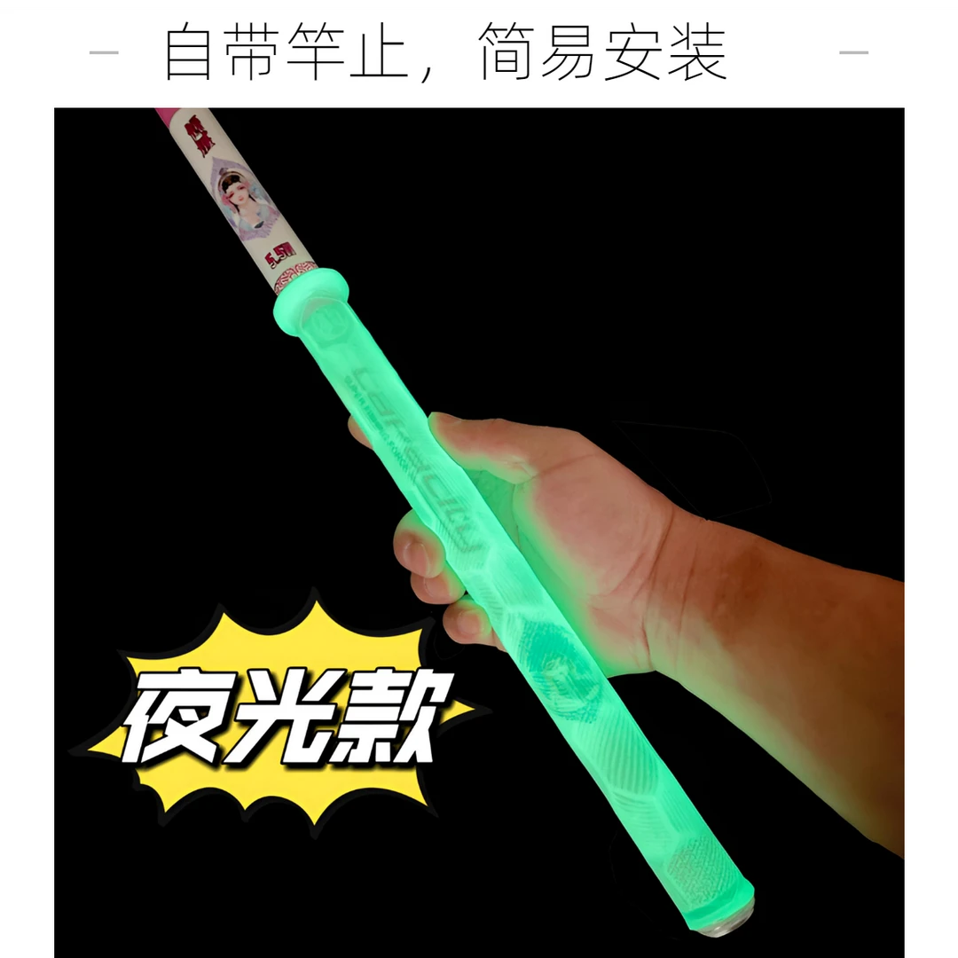 爆款夜光鱼竿手把套一拉得防滑柔软耐磨握把胶缠握把缠把带硅胶套