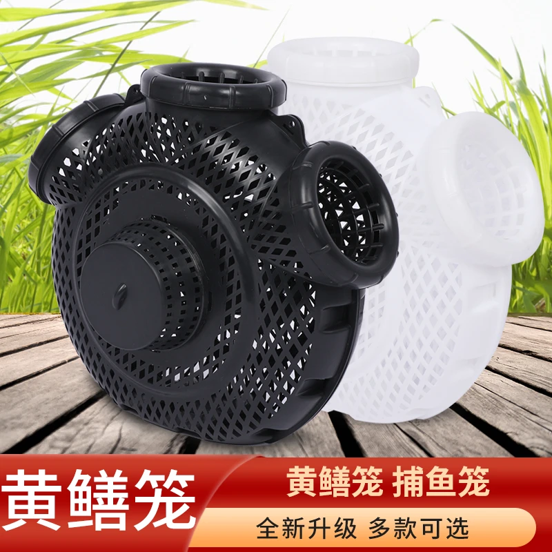 黄鳝笼子新款鳝鱼泥鳅笼捕鱼笼抓黄鳝捕鱼器倒须口鱼篓捕黄鳝地笼
