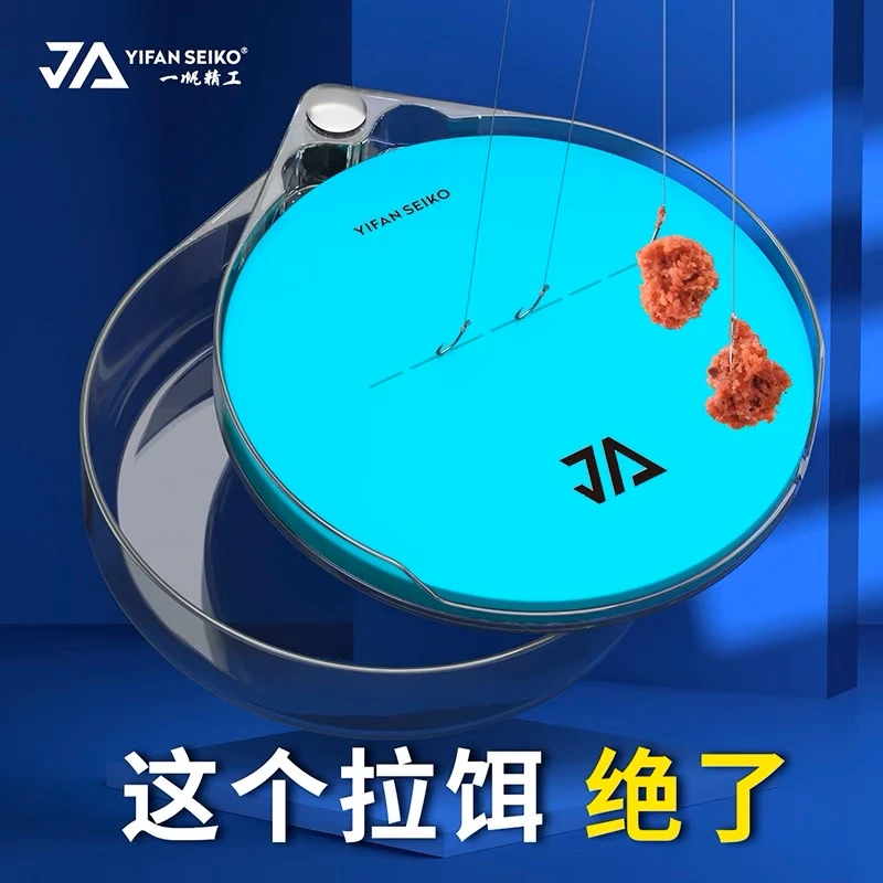 一帆精工竞技通用双层饵料盆强磁一线拉饵盘散炮盆饵料盒拉料盘