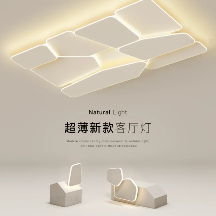 创意led吸顶灯长方形简约现代客厅灯主卧室灯餐厅灯书房房间灯具