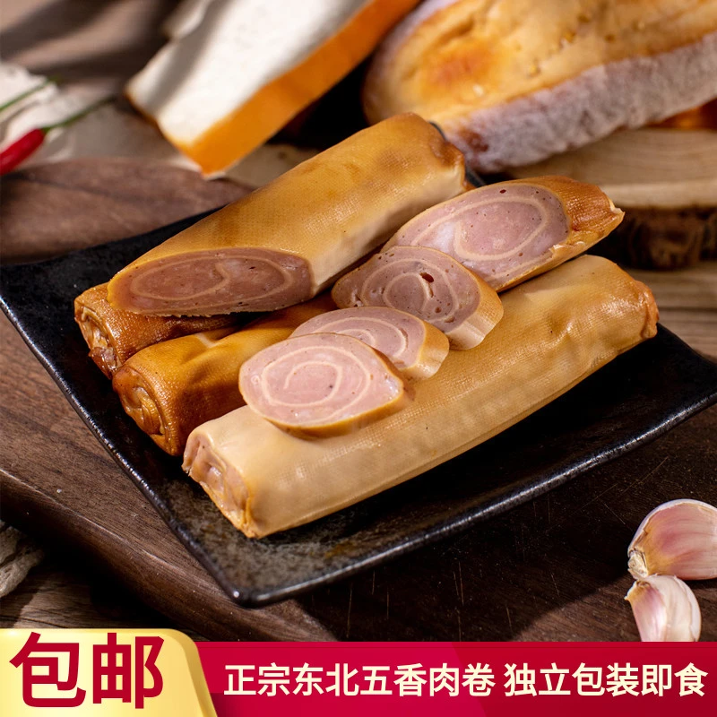 北大荒五香肉卷金丝肉卷150g*6袋