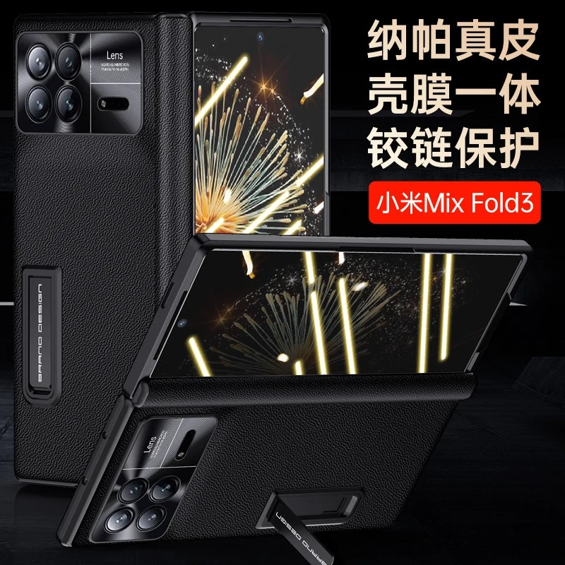 适用小米MixFold3折叠机手机壳真皮双面全包防摔全屏透明保护壳