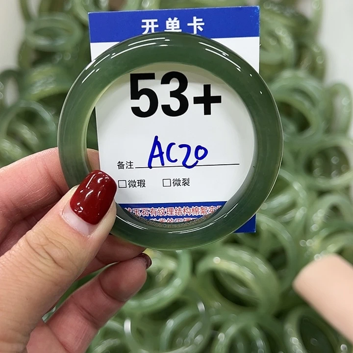 蛇纹石玉手镯未镶嵌眼***.