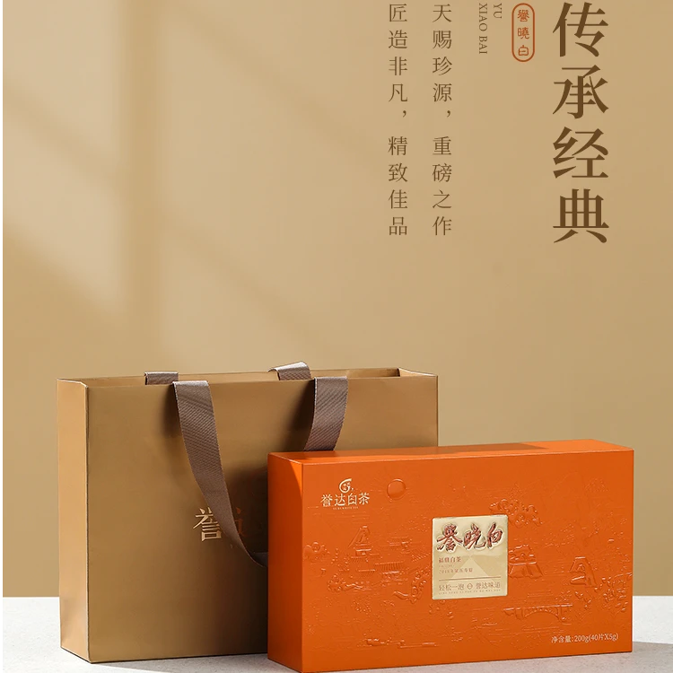 [誉达白茶] 誉晓白 寿眉饼干茶礼盒 2018年原料 200g盒 福鼎白茶