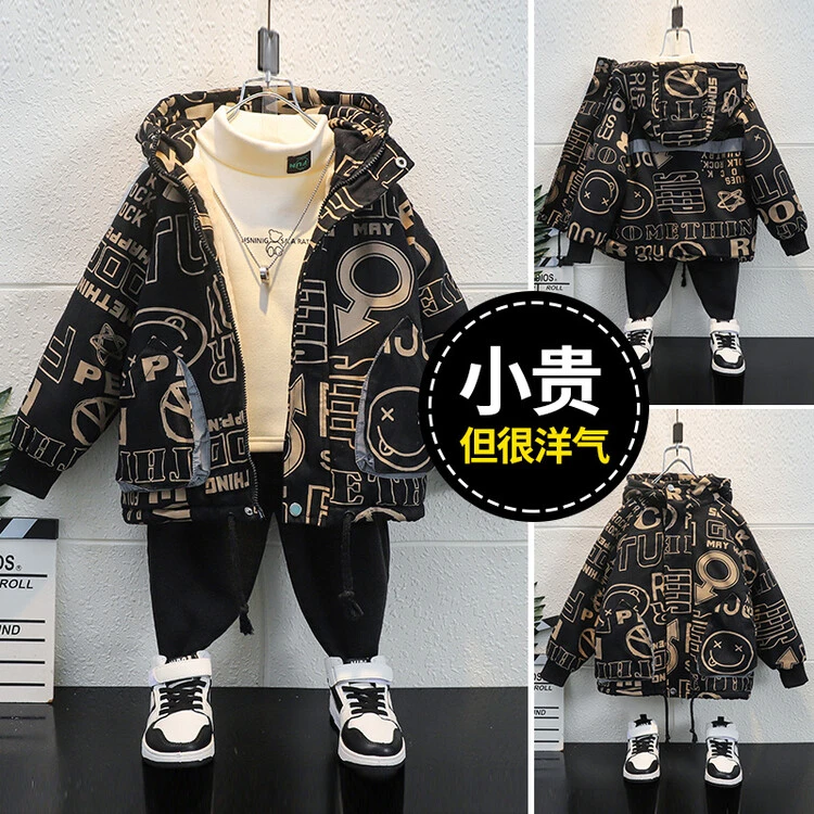 男童加绒外套秋冬装洋气宝宝棉衣加厚儿童装男孩棉服冬季2023新款