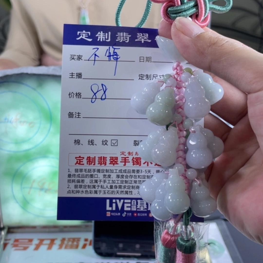 【闪购商品】翡翠挂件未镶嵌?*悔