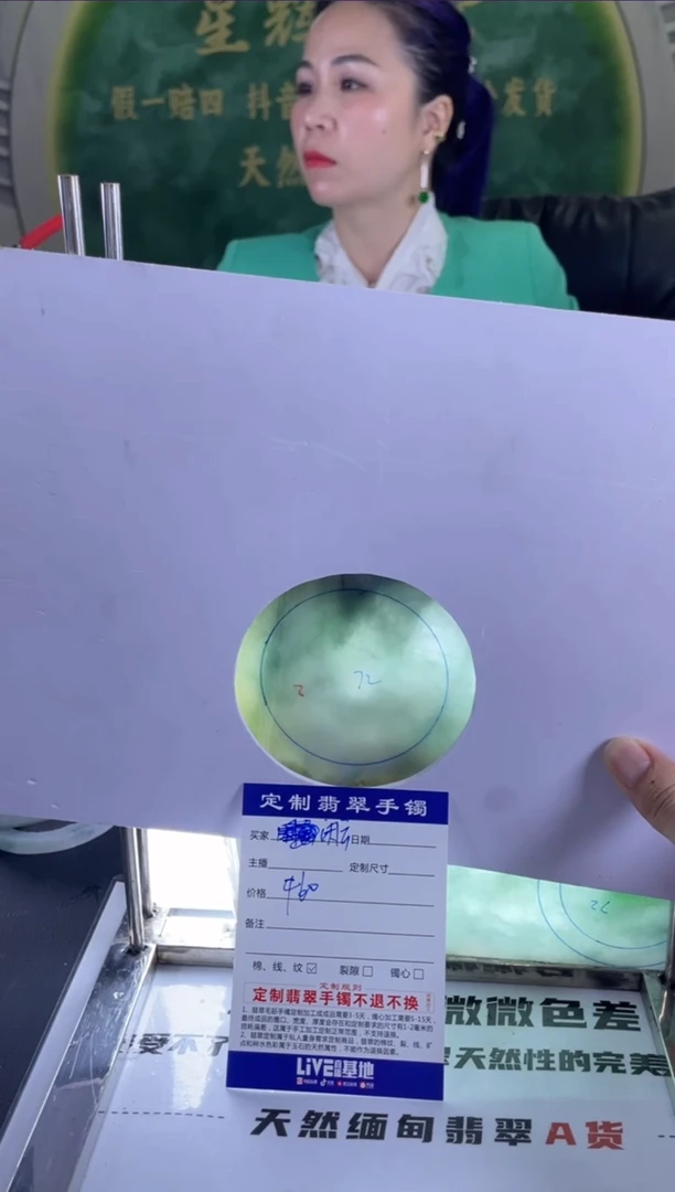 【闪购商品】定制翡翠手镯未镶嵌私人定制 专属 一对一服务