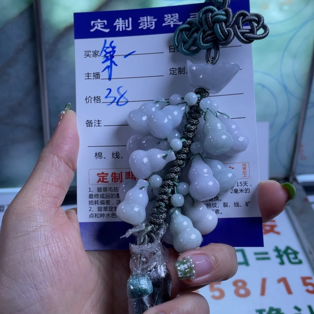 【闪购商品】翡翠挂件未镶嵌第**象