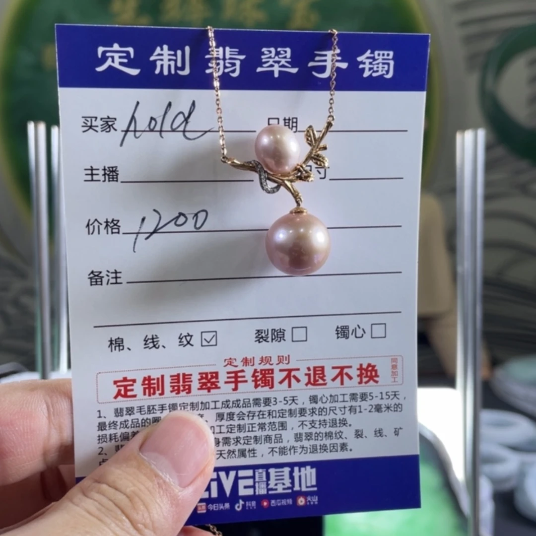 【闪购商品】淡水珍珠颈饰18K金镶嵌@**娘