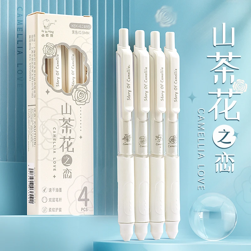 高颜值刷题笔ST笔头按动中性笔速干学生考试专用黑笔顺滑签字笔