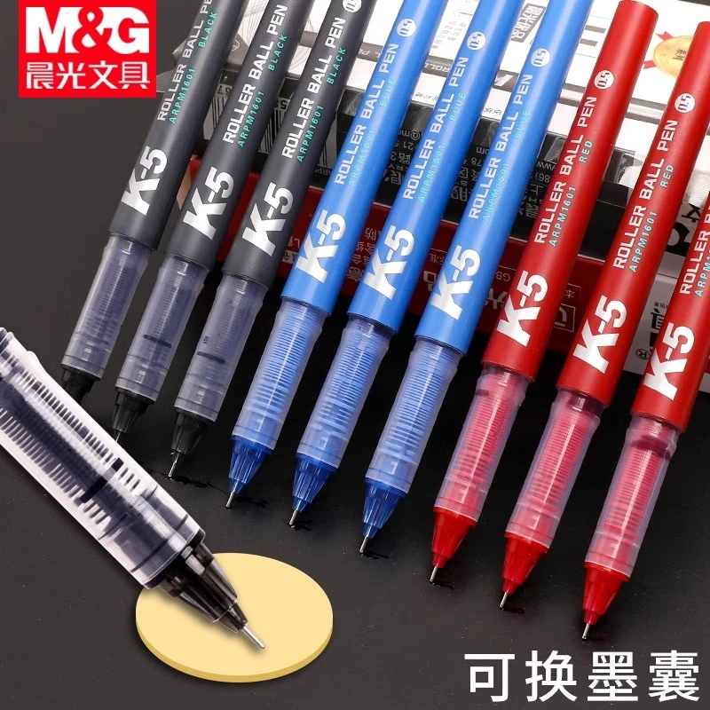 晨光优品k5直液式走珠笔墨胆笔芯0.5mm全针管碳素中性笔3-6年级