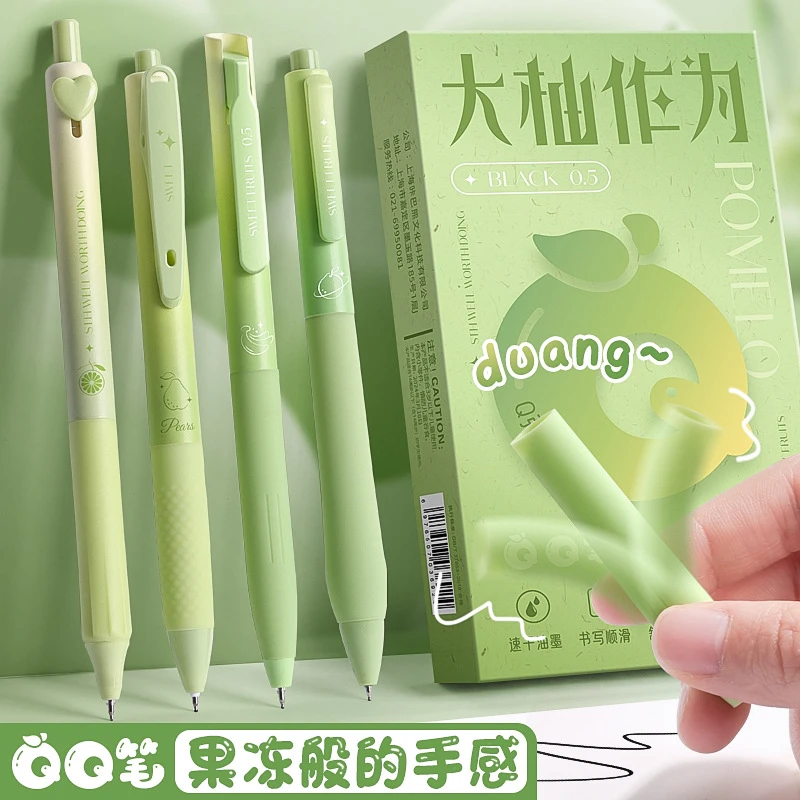 减负按动中性笔刷题笔软握QQ笔高颜值学生考试专用顺滑速干ST头