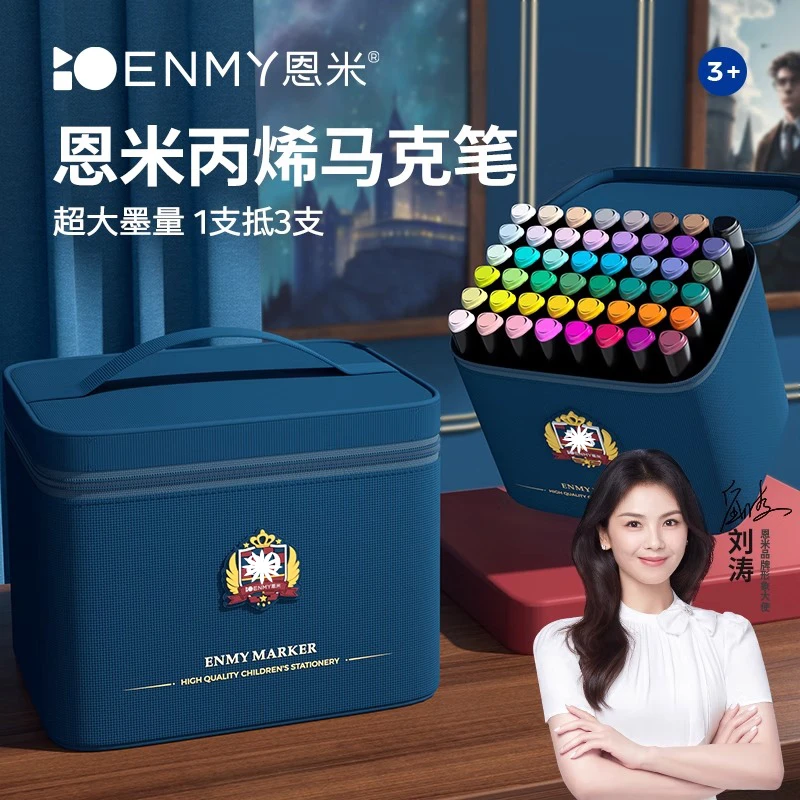 丙烯马克笔套装小学生专用不透色美术生大容量学院风儿童画画笔