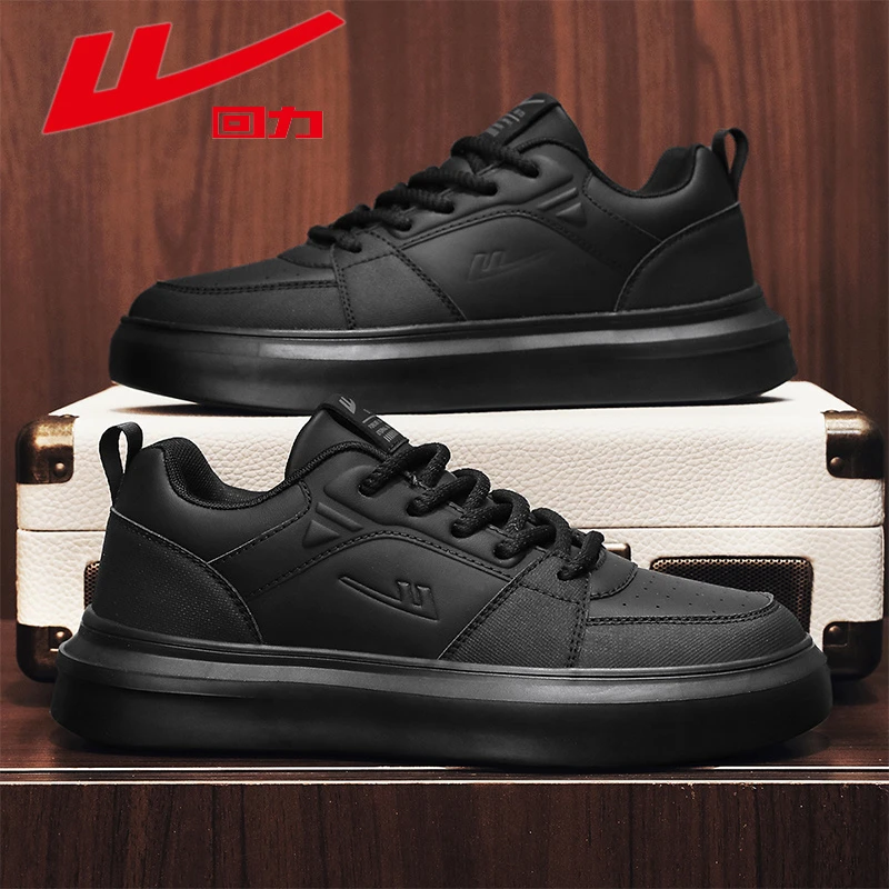 回力黑色休闲鞋男新款时尚百搭平底鞋潮流男士低帮工作皮面板鞋子