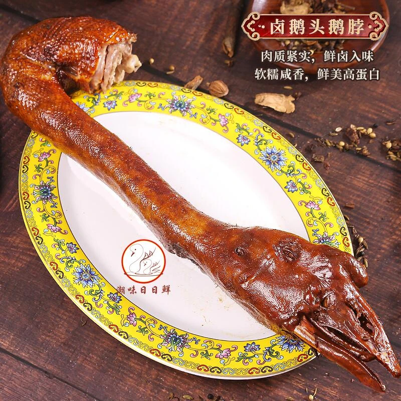 【鹅头脖直播专属】正宗澄海狮头鹅头连脖真空包装新鲜（拍一发二）