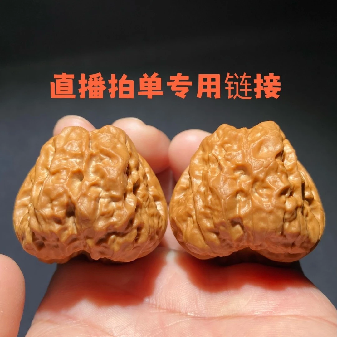 文玩核桃直播选购