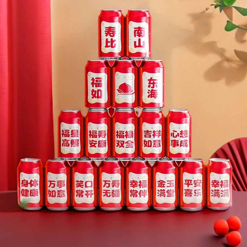 老人60大寿70岁寿宴可乐贴纸爷爷奶奶宝宝儿童生日礼物可乐贴纸
