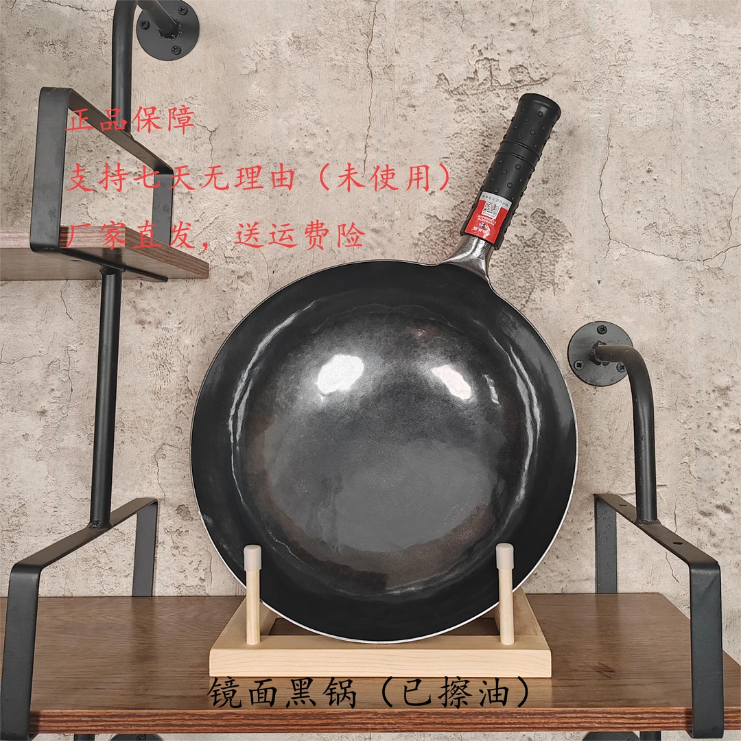 二次开锅镜面级别，章丘手工铁锅热锻炒锅燃气灶官方旗舰免开锅