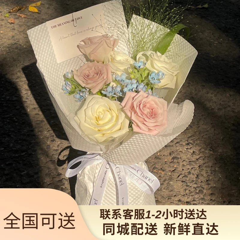 【全国可送】见面小花束送女友闺蜜朋友惊喜小花束同城配送速递