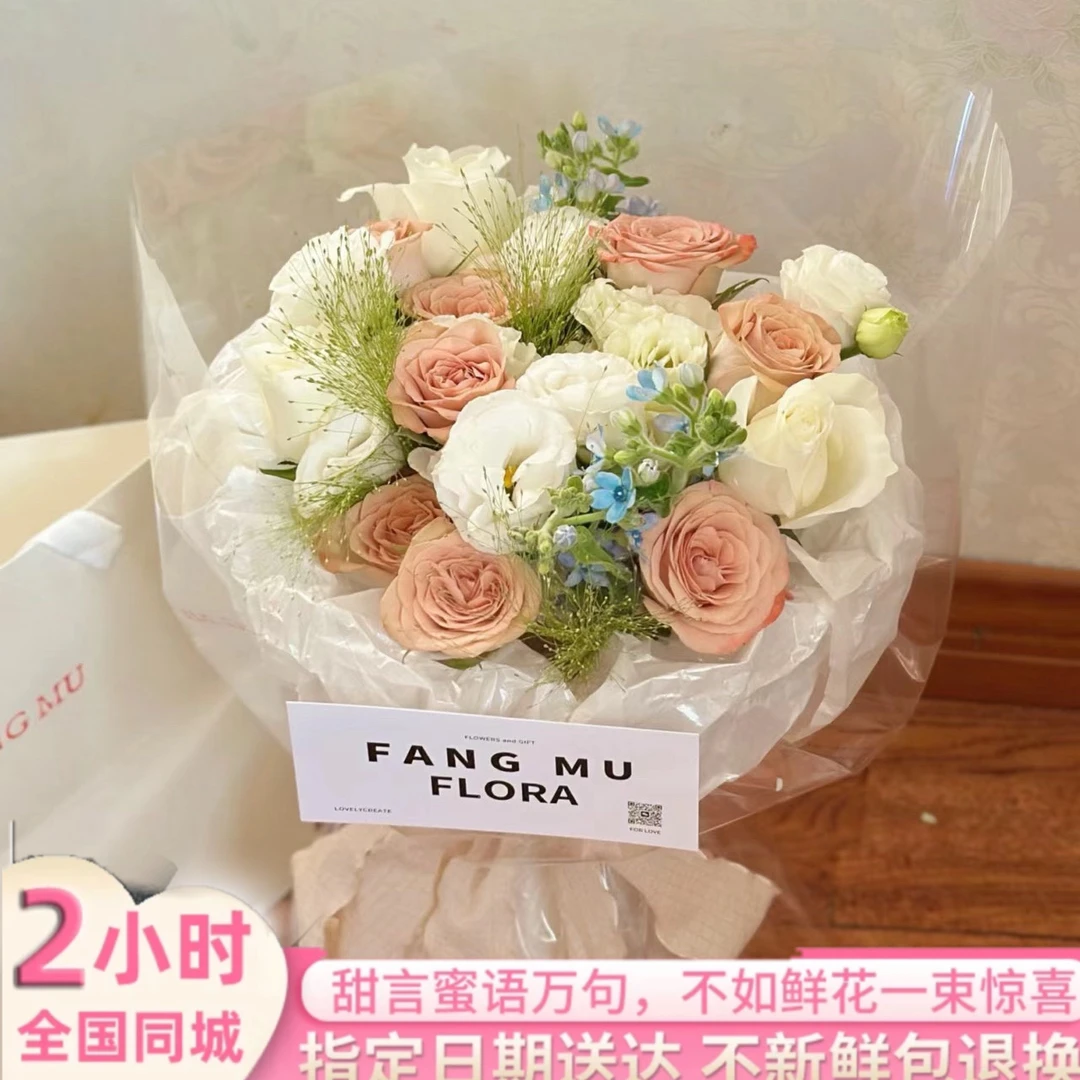 【七夕 可预定】奶油风鲜花花束见面约会小花束惊喜